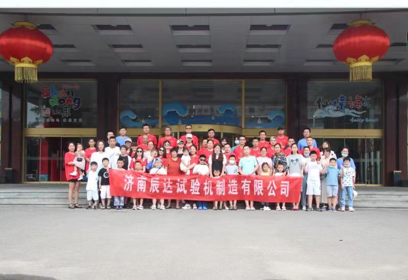 2021，濟(jì)南辰達(dá)試驗(yàn)機(jī)龍口三日游！